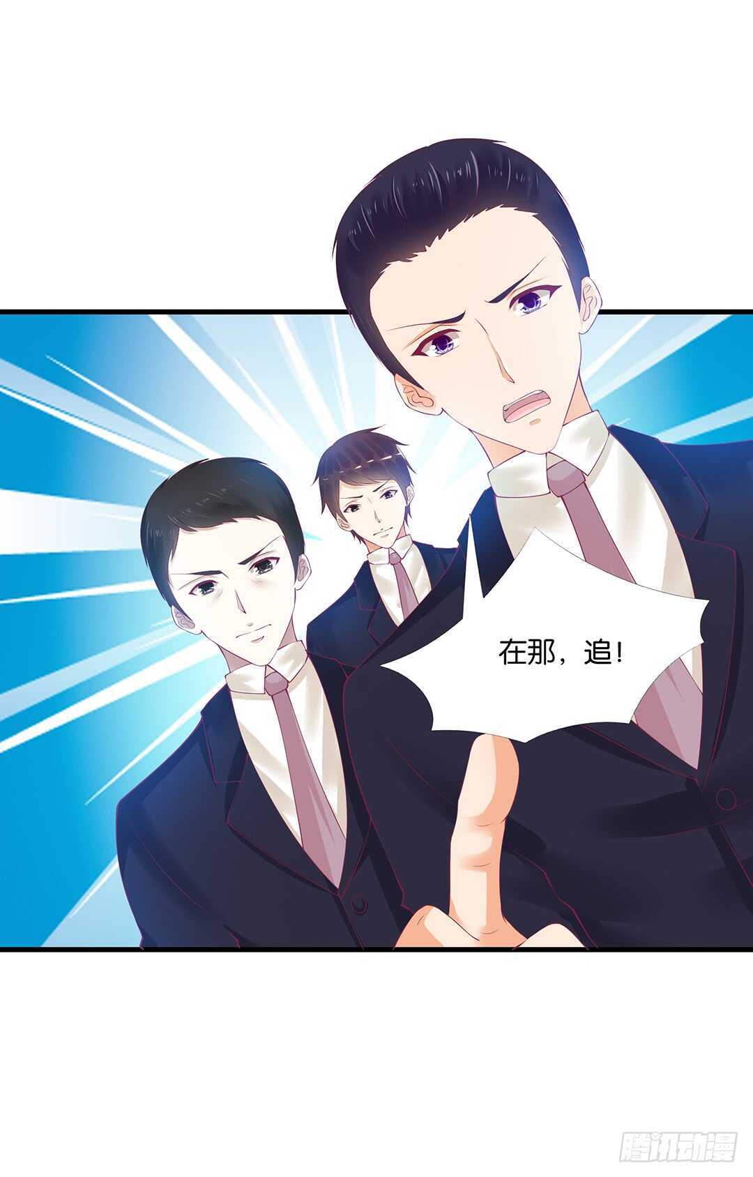 揭开的秘密&hellip;&hellip;(1/2)-第148话