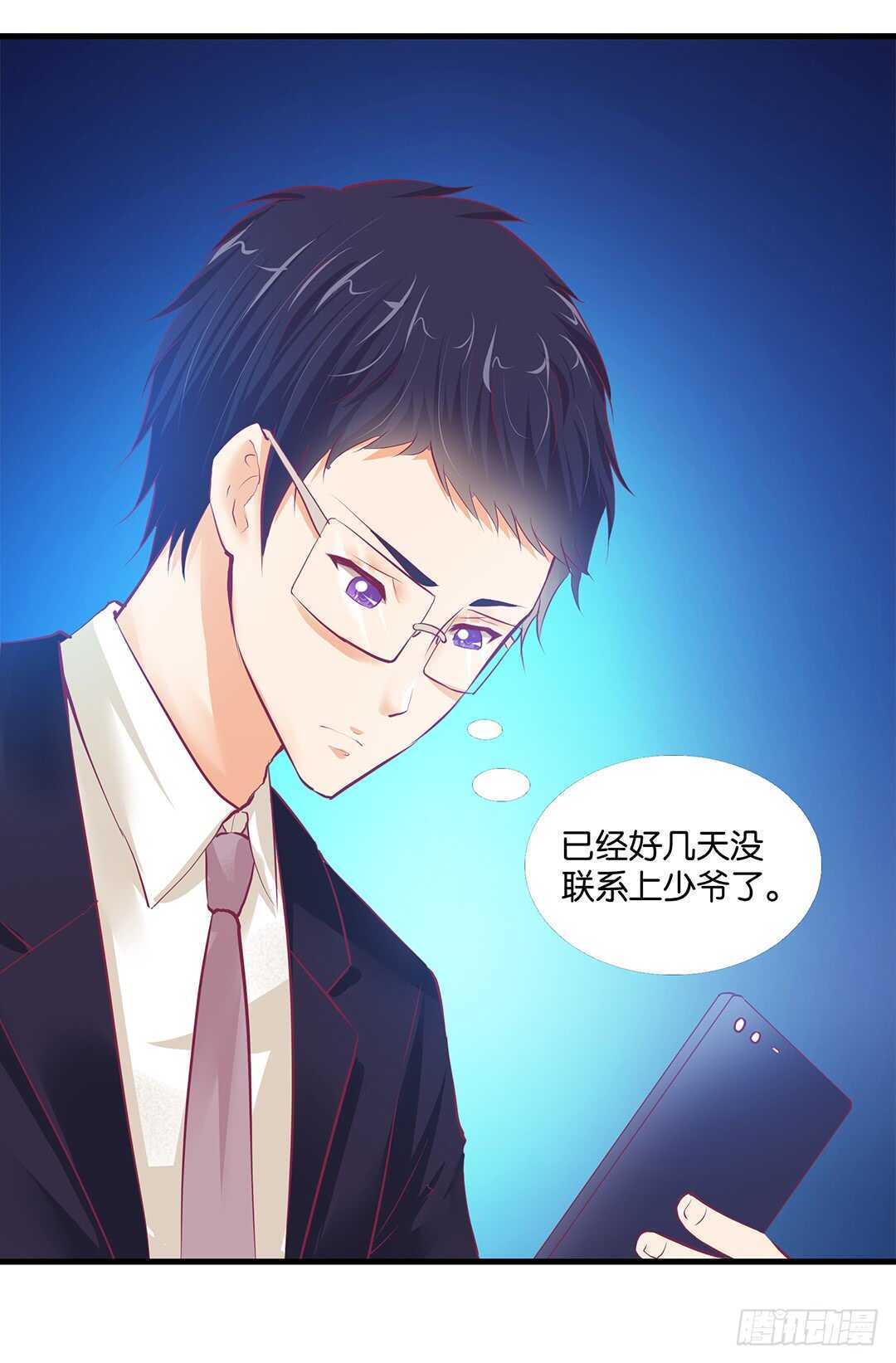 揭开的秘密&hellip;&hellip;(1/2)-第148话