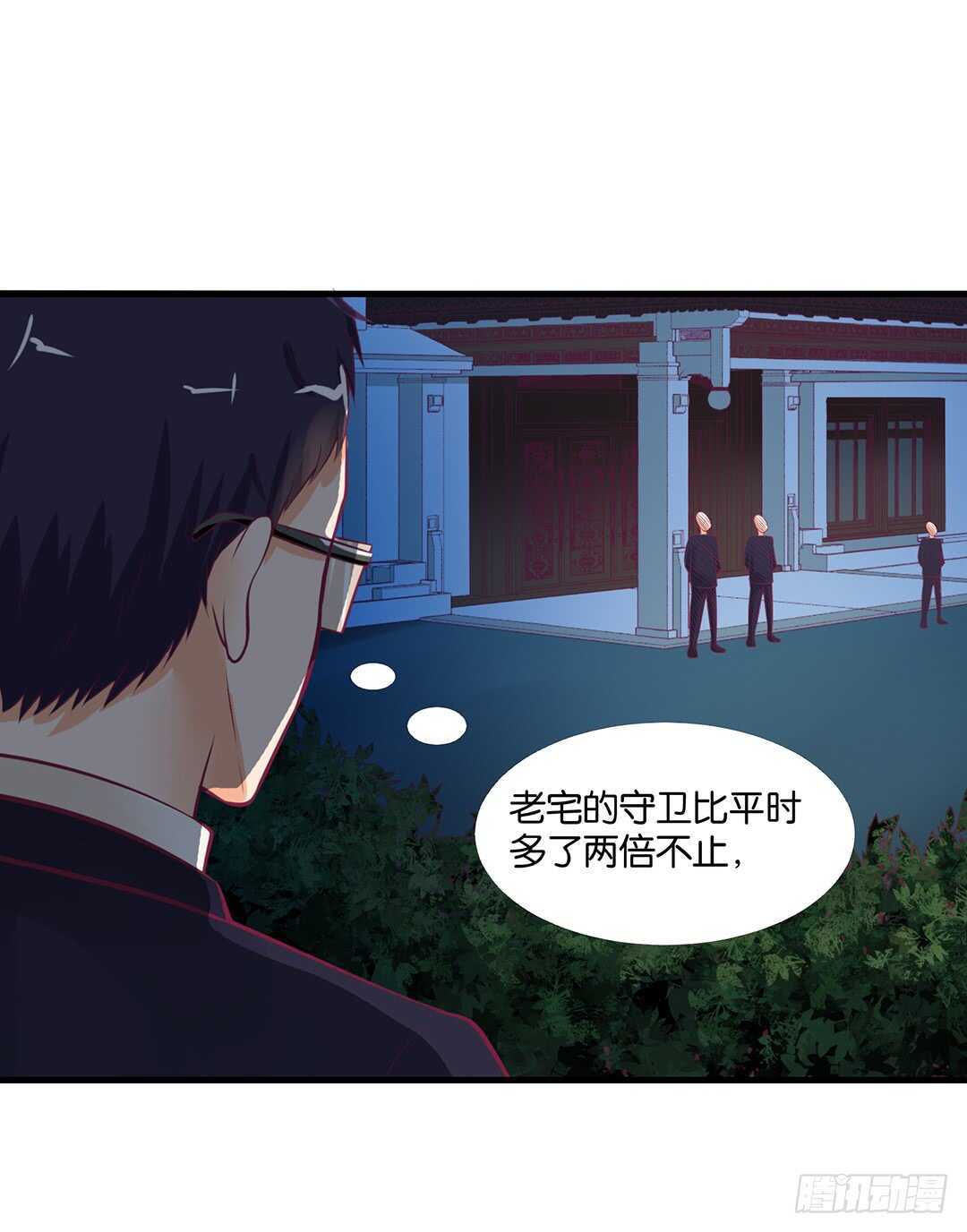 揭开的秘密&hellip;&hellip;(1/2)-第148话