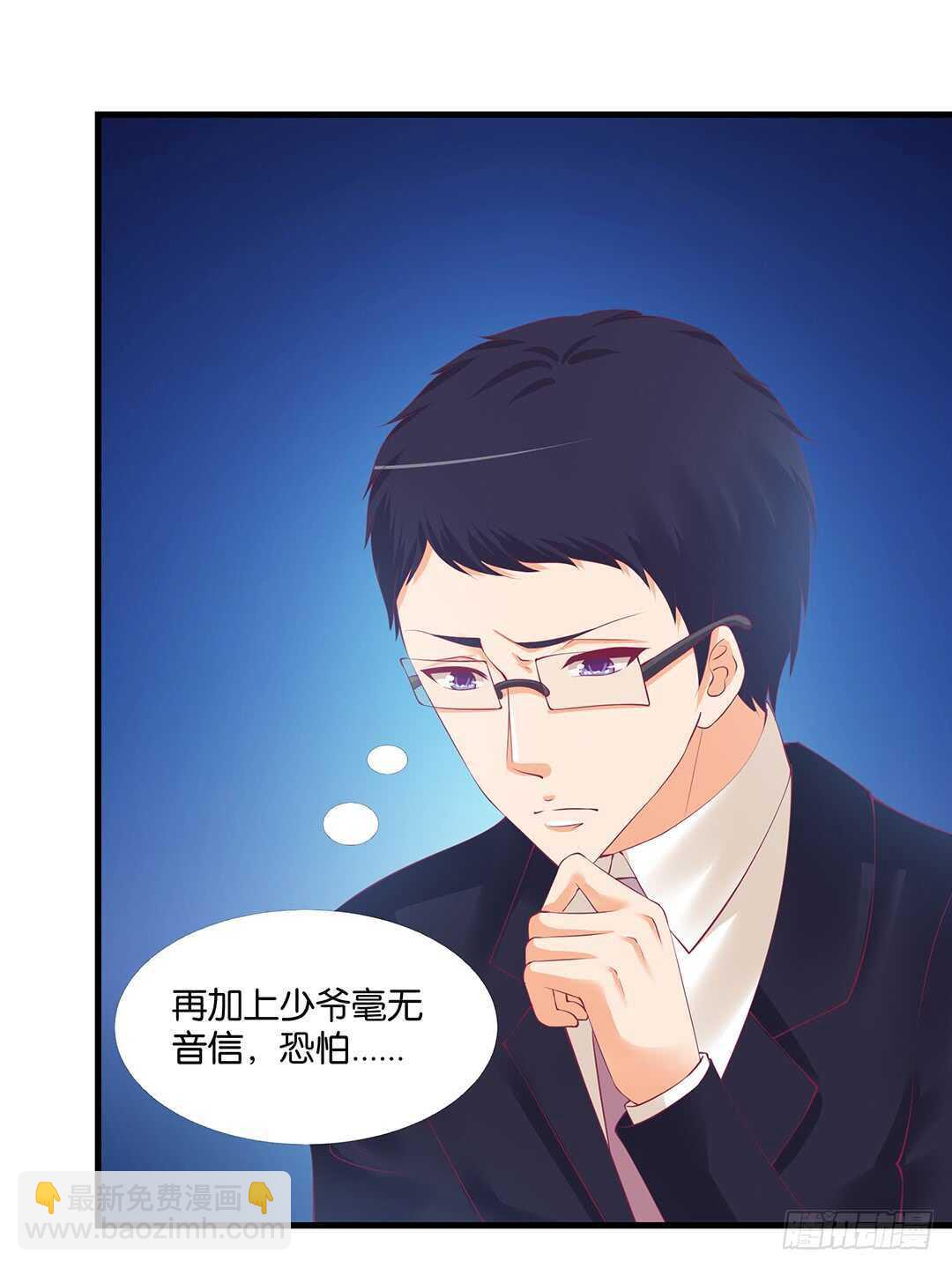 揭开的秘密&hellip;&hellip;(1/2)-第148话