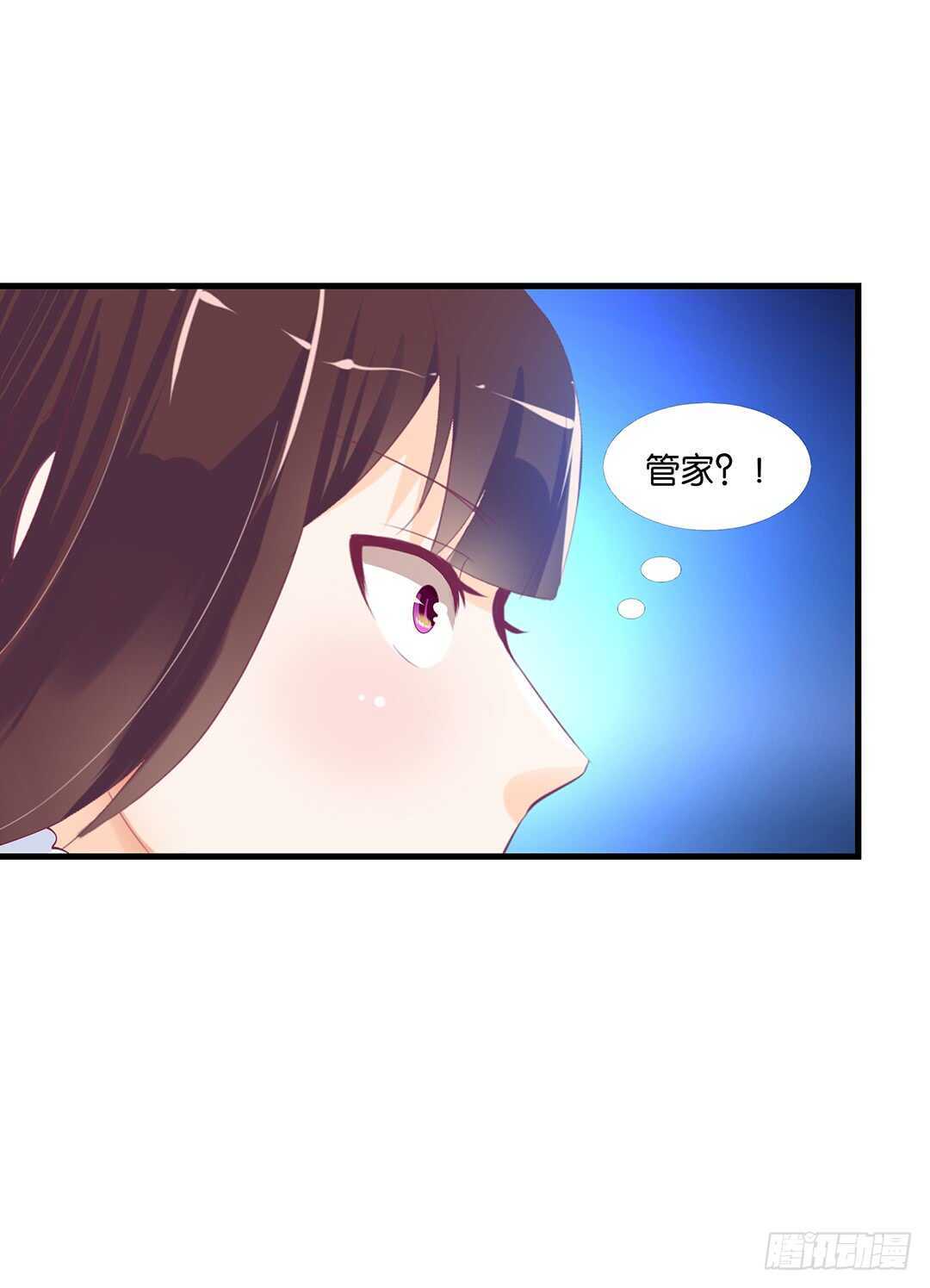 揭开的秘密&hellip;&hellip;(1/2)-第148话