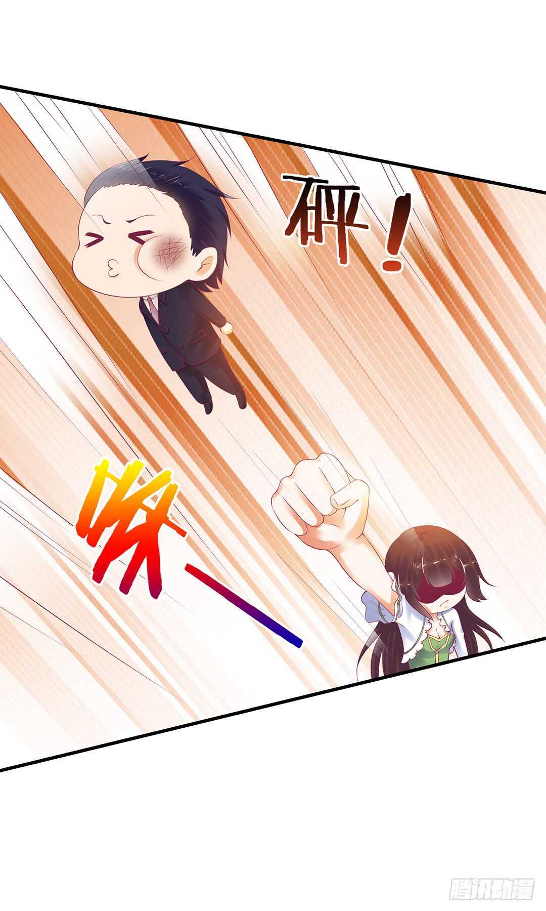 揭开的秘密&hellip;&hellip;(1/2)-第148话