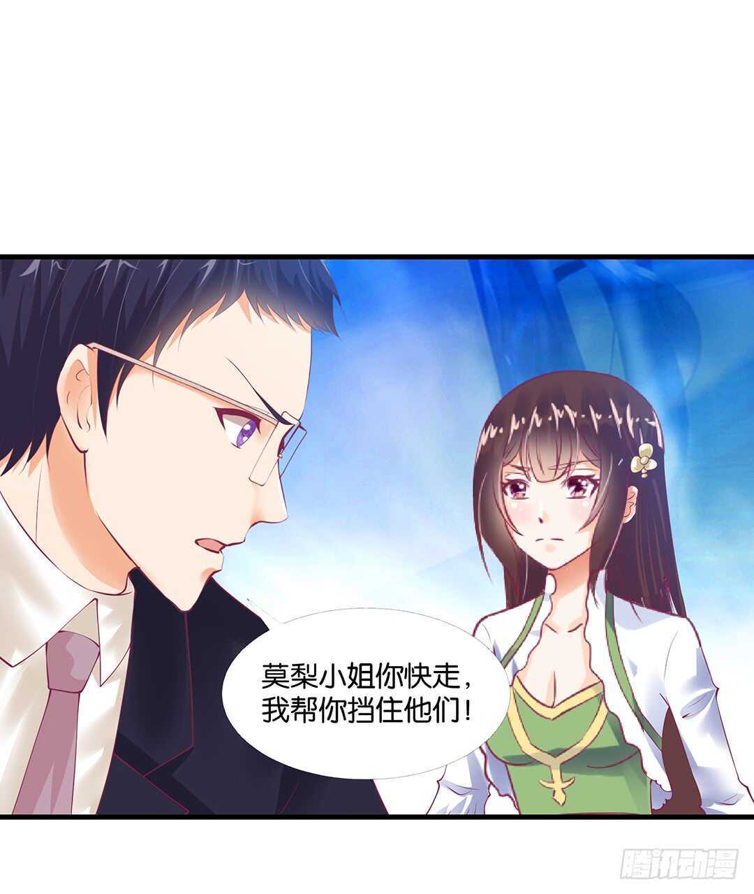 揭开的秘密&hellip;&hellip;(1/2)-第148话