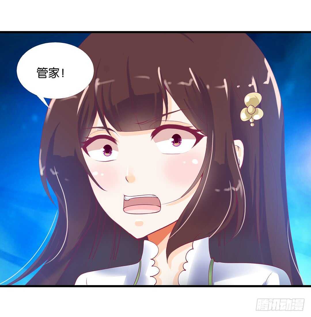 揭开的秘密&hellip;&hellip;(1/2)-第148话