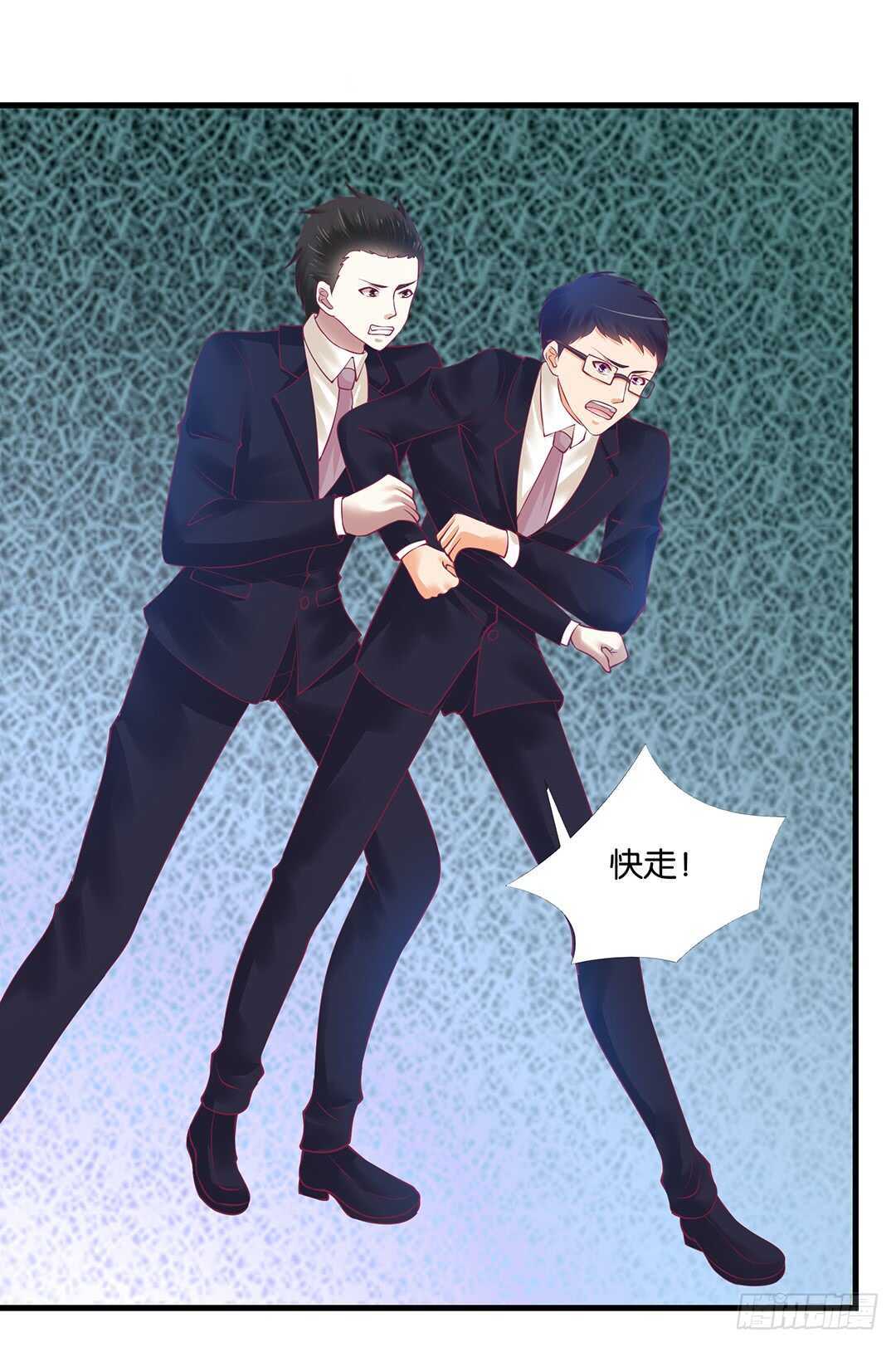 揭开的秘密&hellip;&hellip;(1/2)-第148话