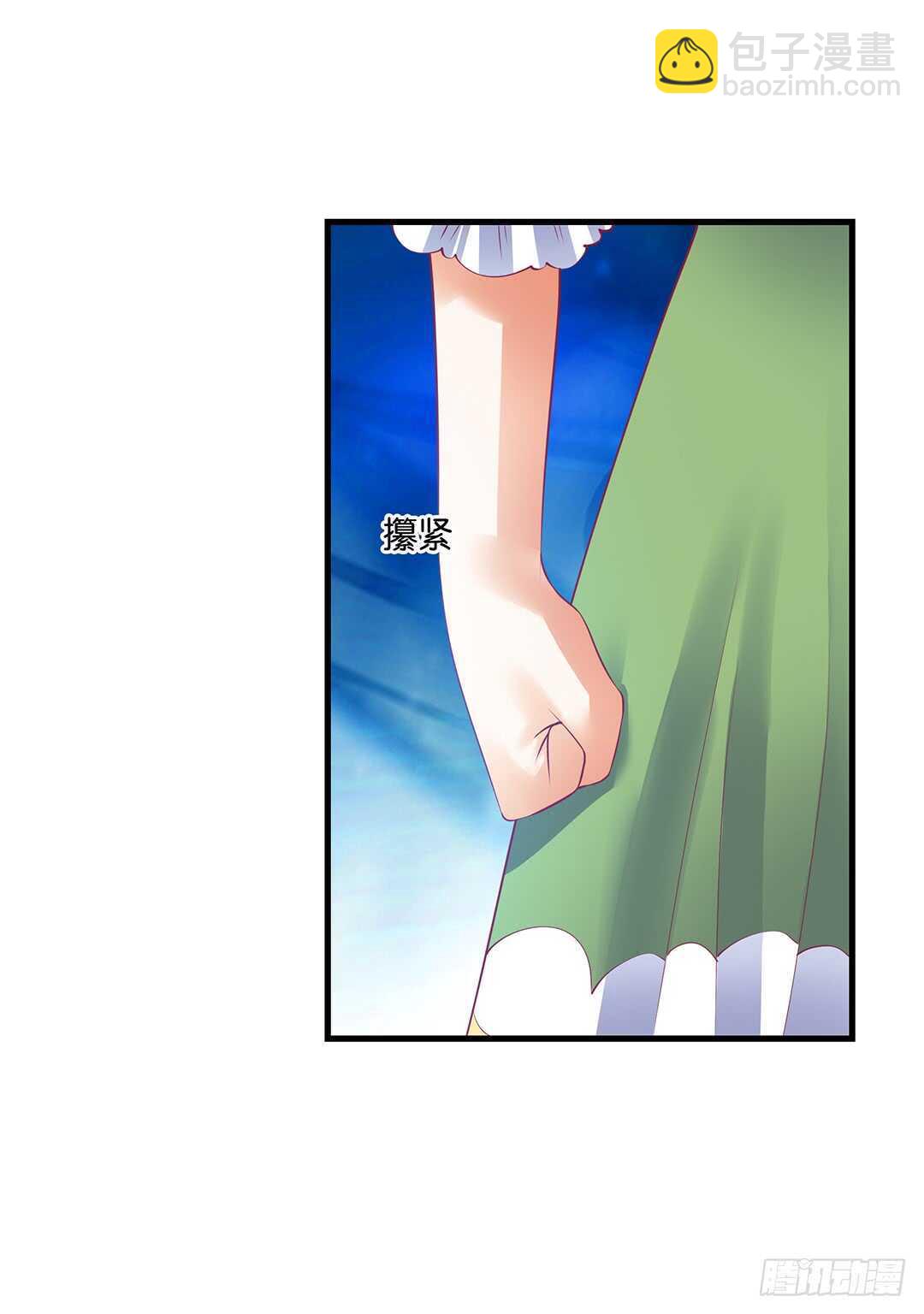 揭开的秘密&hellip;&hellip;(1/2)-第148话