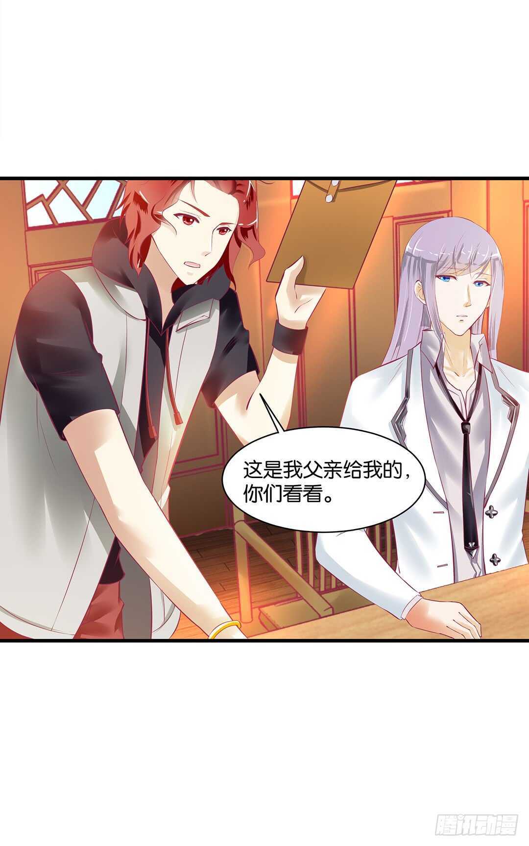 揭开的秘密&hellip;&hellip;(1/2)-第148话