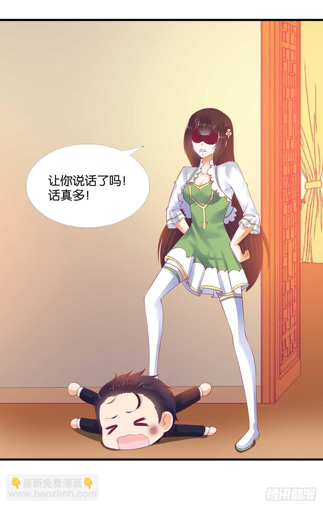 揭开的秘密&hellip;&hellip;(1/2)-第148话