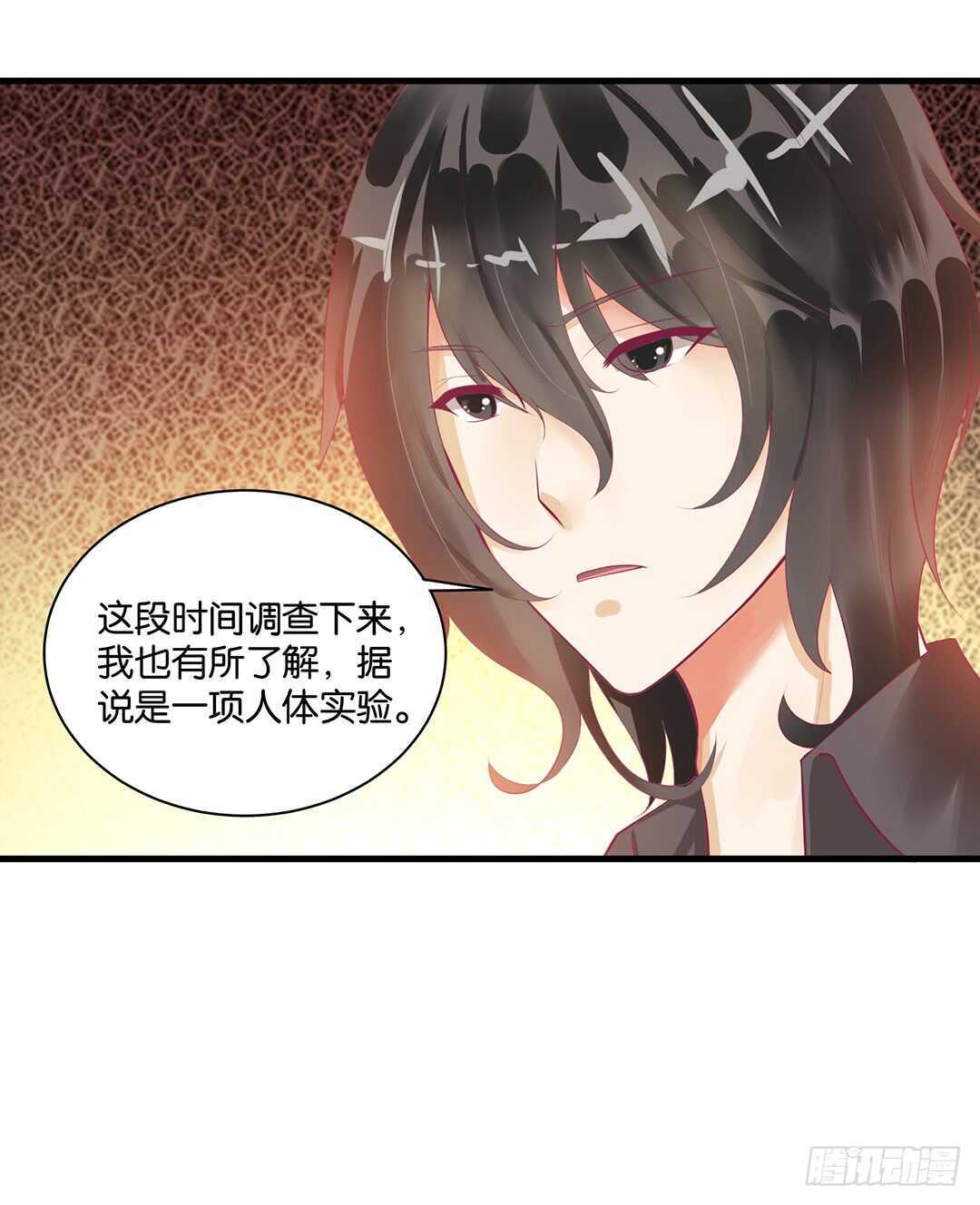 揭开的秘密&hellip;&hellip;(1/2)-第148话