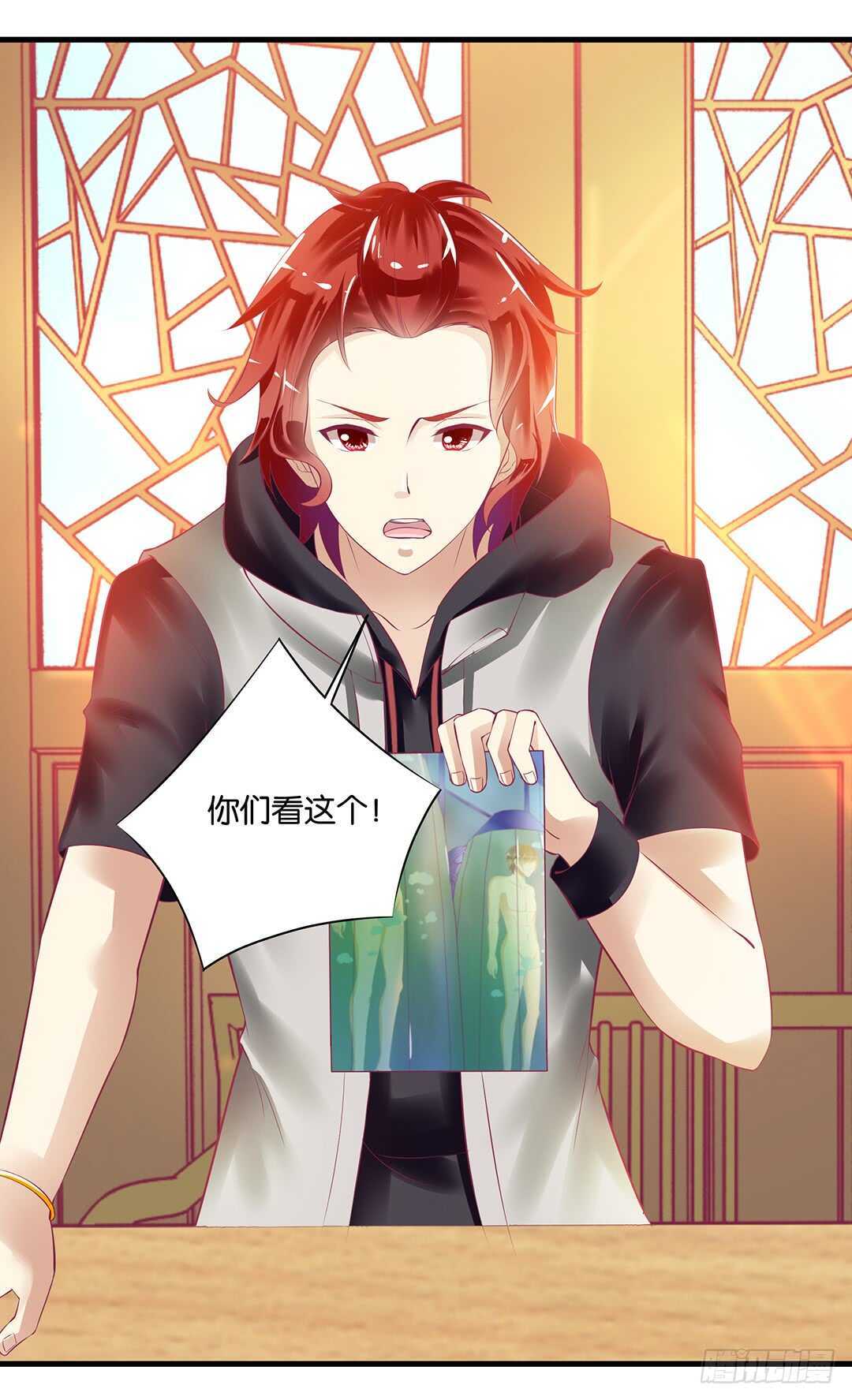 揭开的秘密&hellip;&hellip;(1/2)-第148话