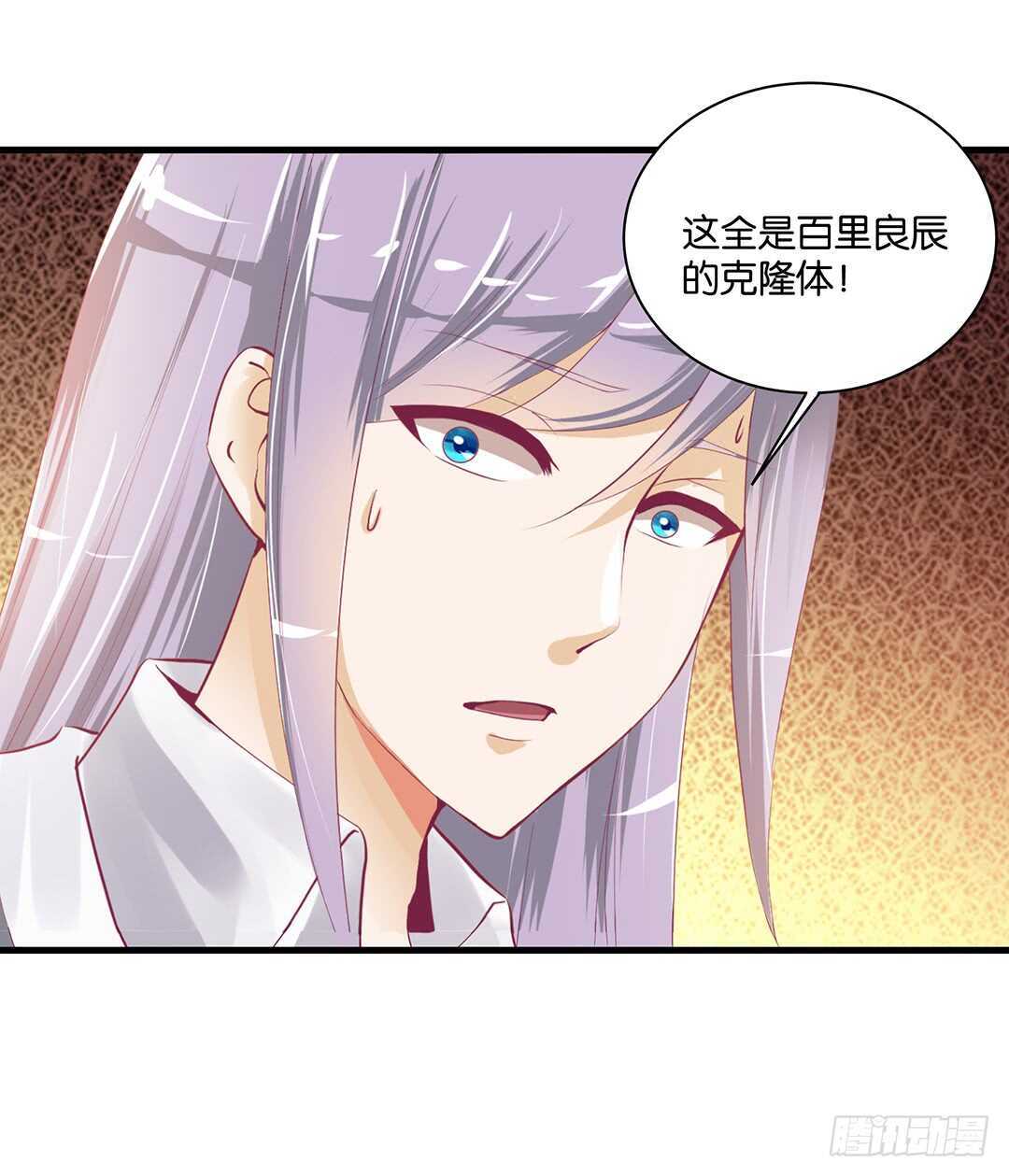 揭开的秘密&hellip;&hellip;(1/2)-第148话
