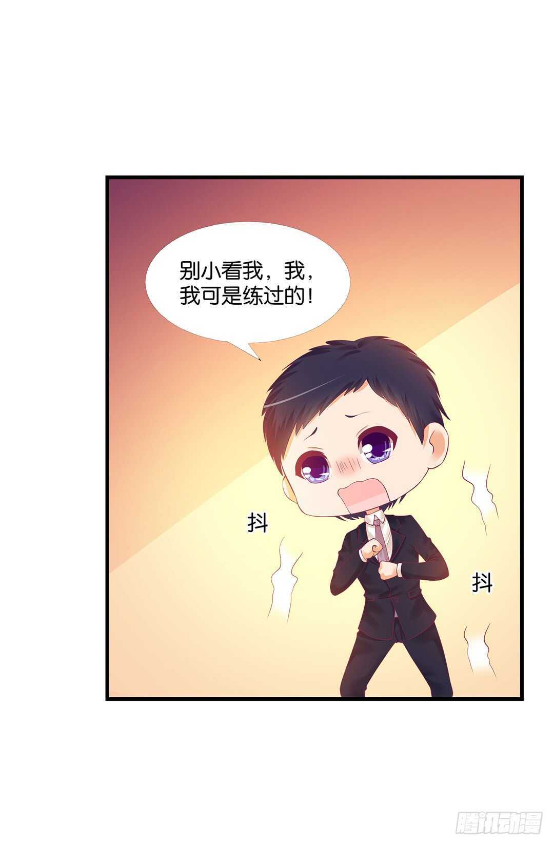 揭开的秘密&hellip;&hellip;(1/2)-第148话