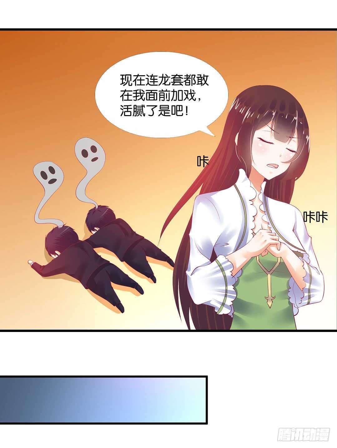 揭开的秘密&hellip;&hellip;(1/2)-第148话