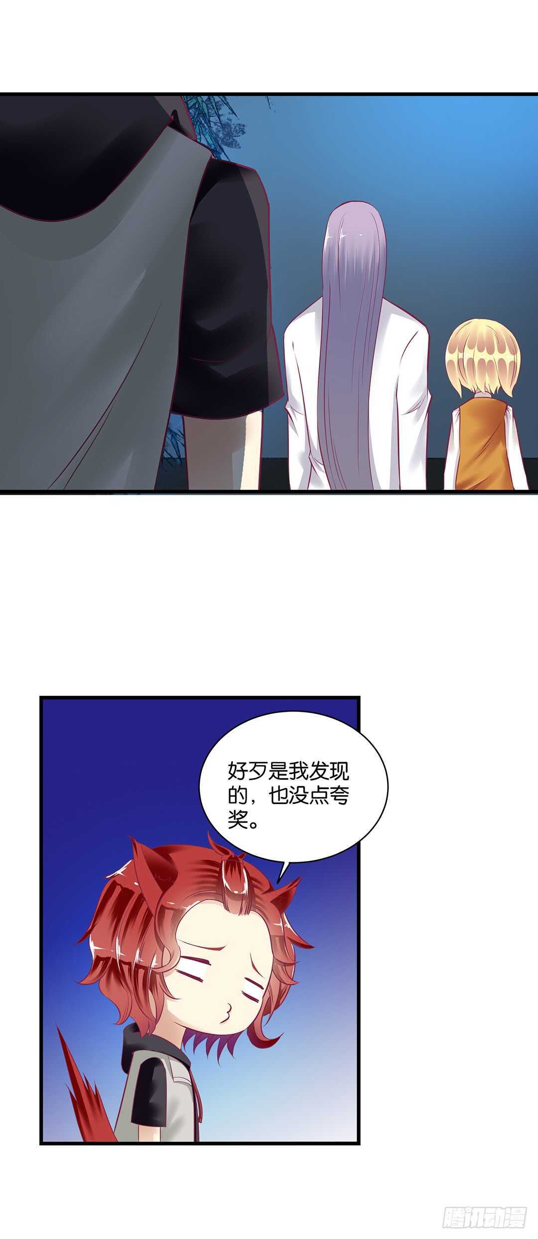 兄弟之情(1/2)-第150话