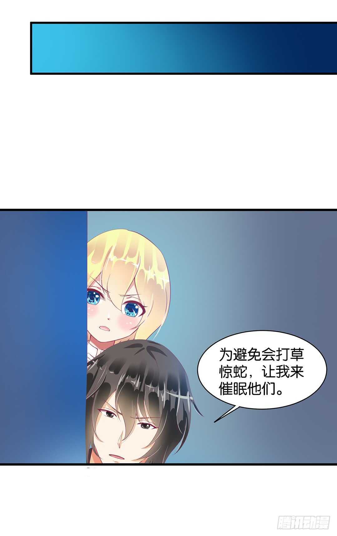 兄弟之情(1/2)-第150话