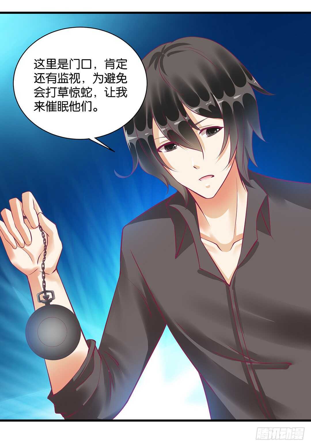 兄弟之情(1/2)-第150话