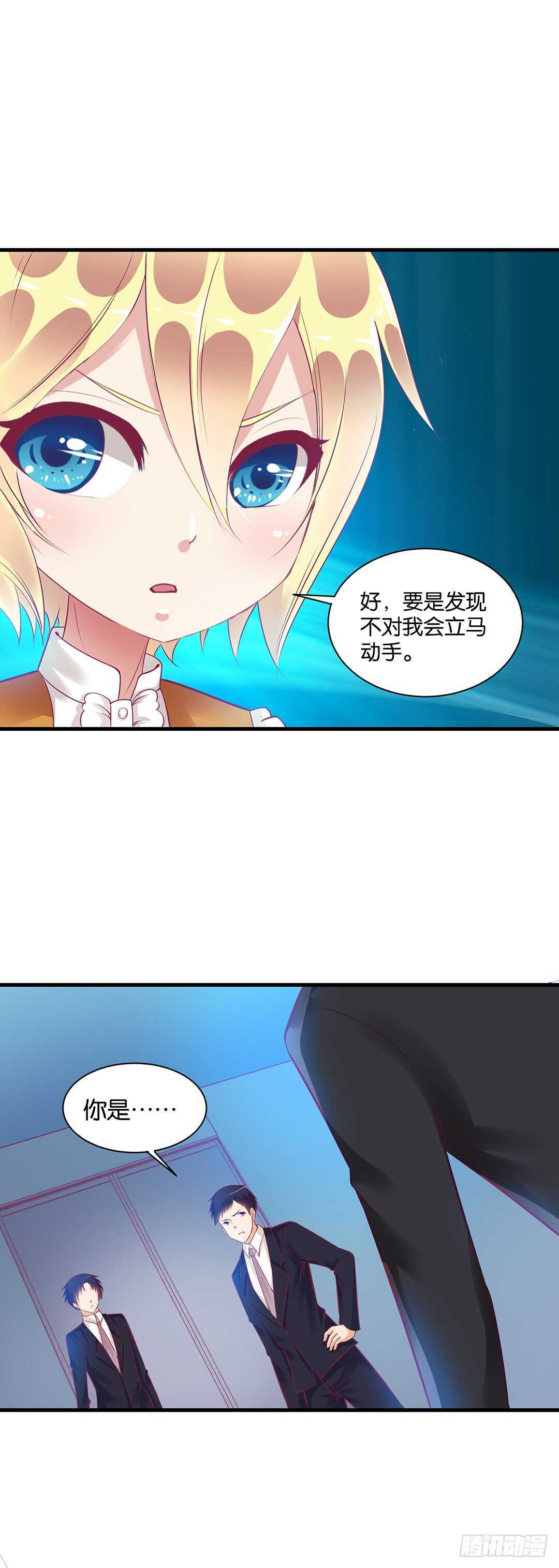 兄弟之情(1/2)-第150话
