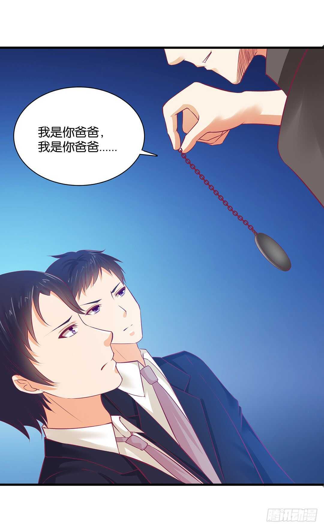 兄弟之情(1/2)-第150话