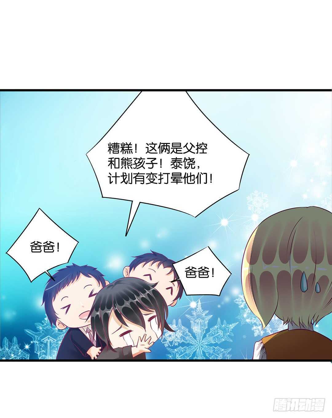 兄弟之情(1/2)-第150话