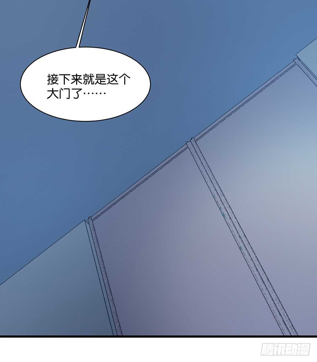 兄弟之情(1/2)-第150话