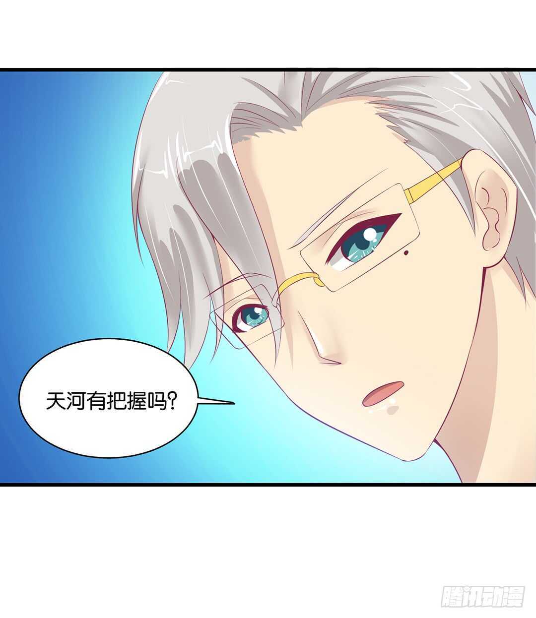 兄弟之情(1/2)-第150话