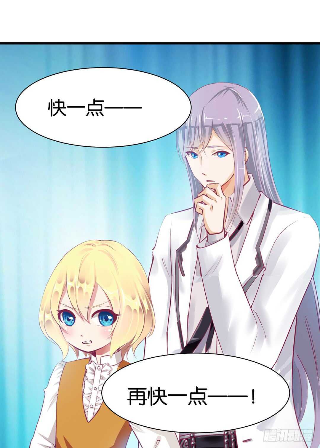 兄弟之情(1/2)-第150话