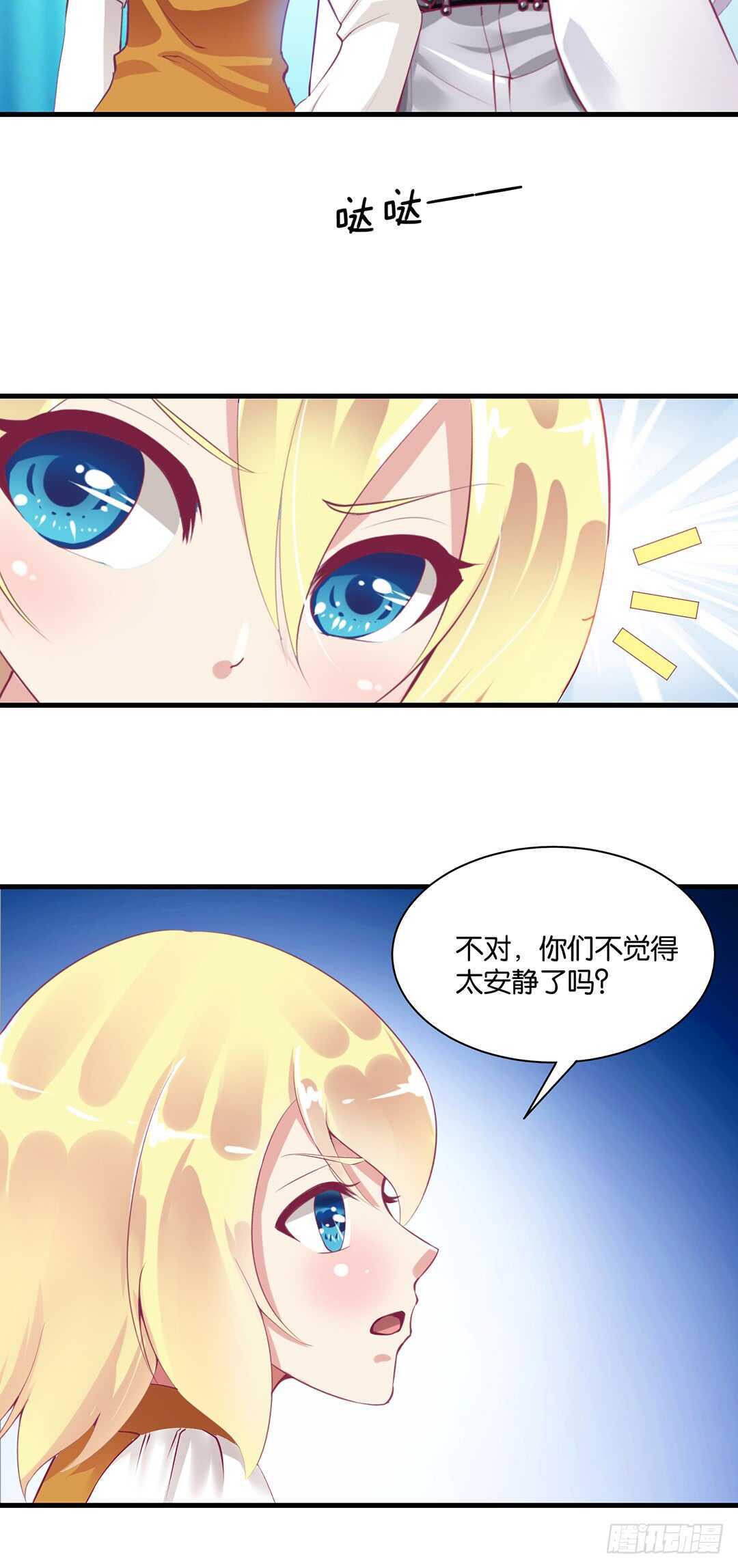 兄弟之情(1/2)-第150话