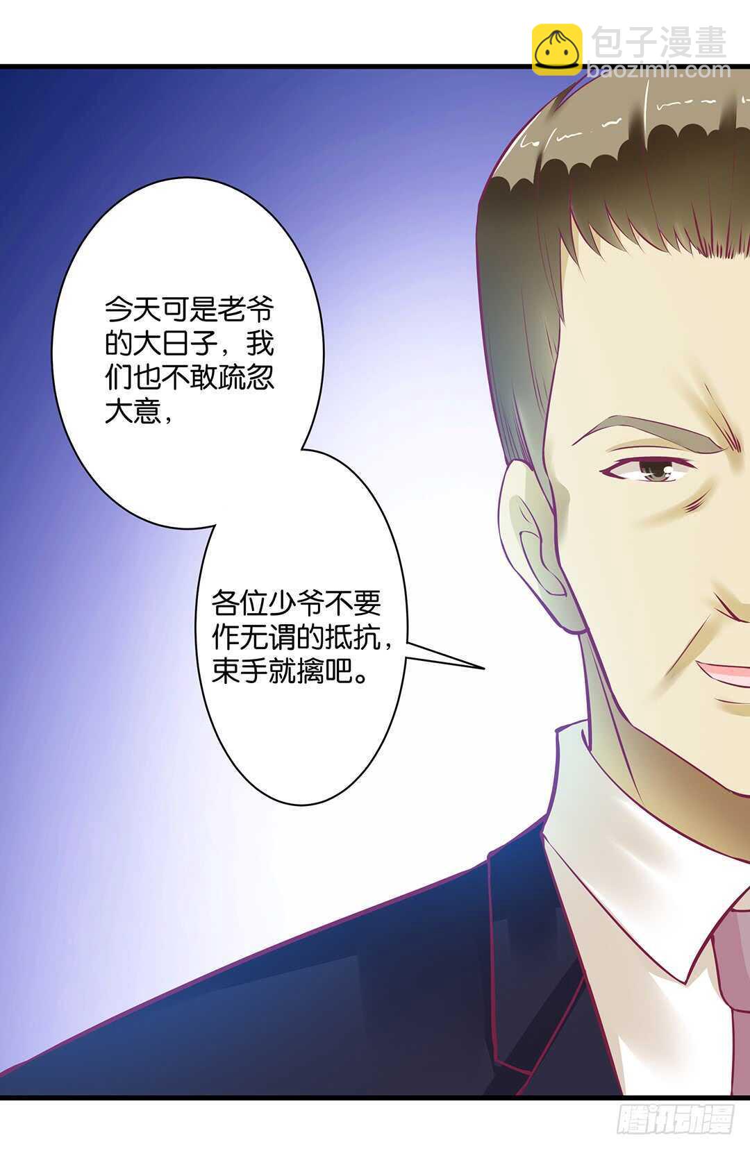 兄弟之情(1/2)-第150话