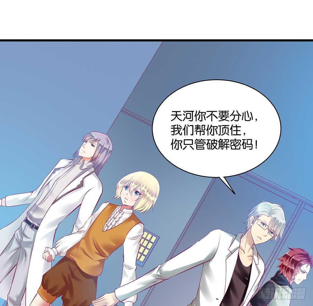 兄弟之情(1/2)-第150话