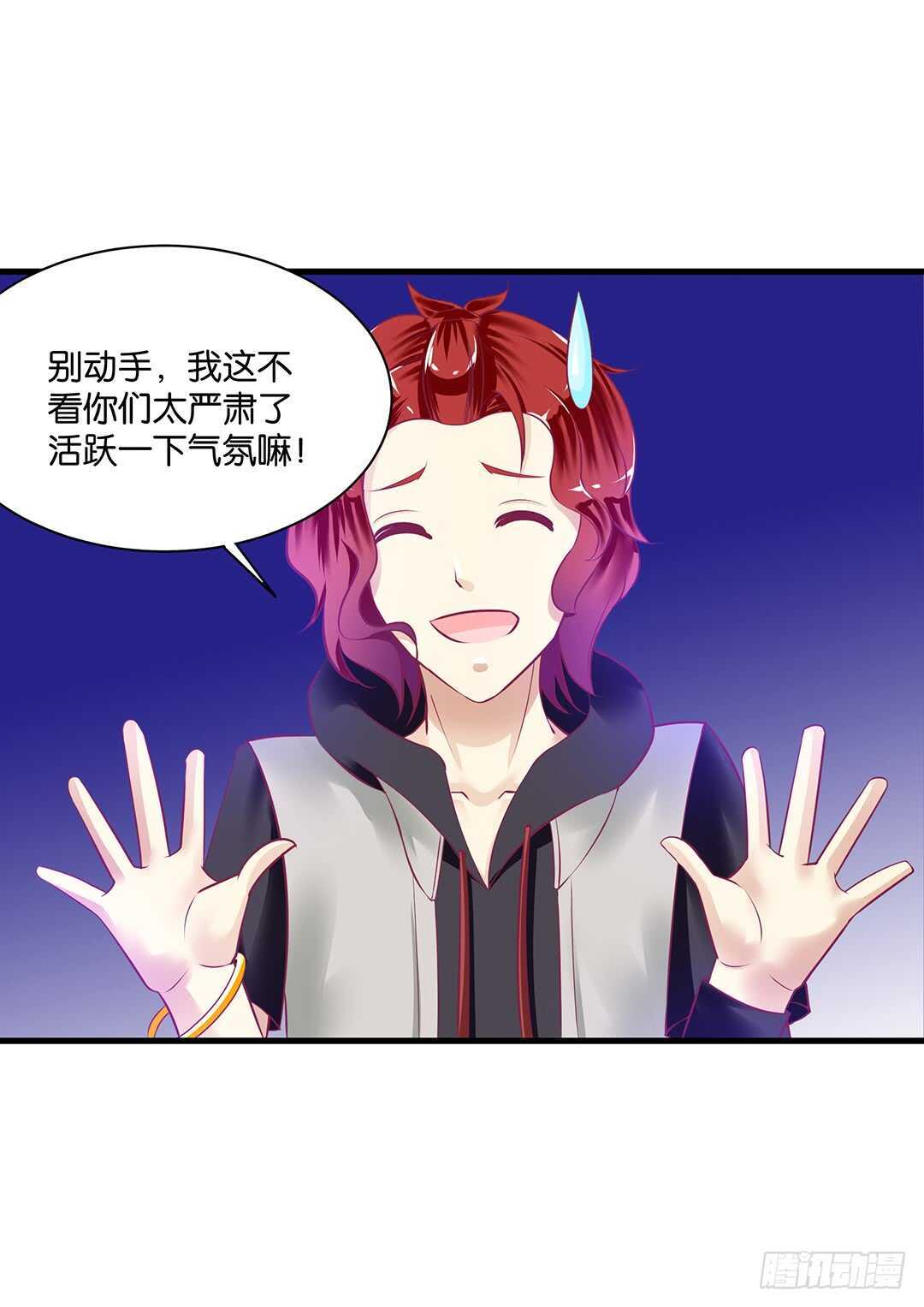 兄弟之情(1/2)-第150话