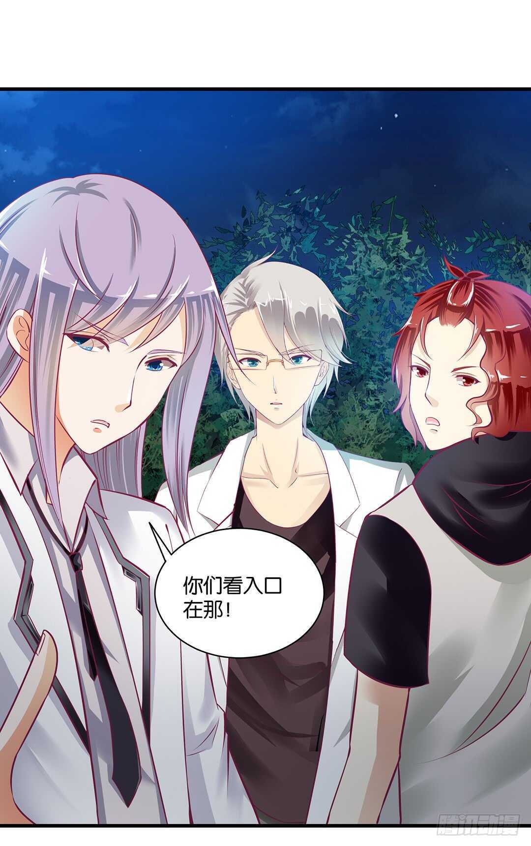 兄弟之情(1/2)-第150话