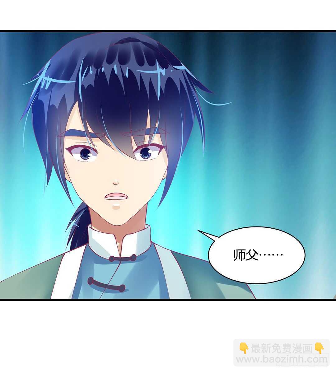 背叛的滋味(1/2)-第152话
