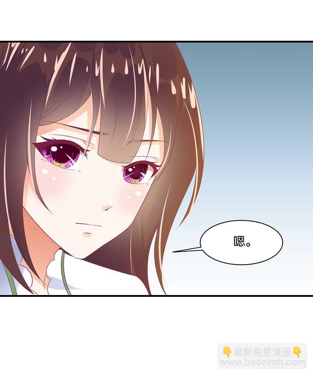 背叛的滋味(1/2)-第152话