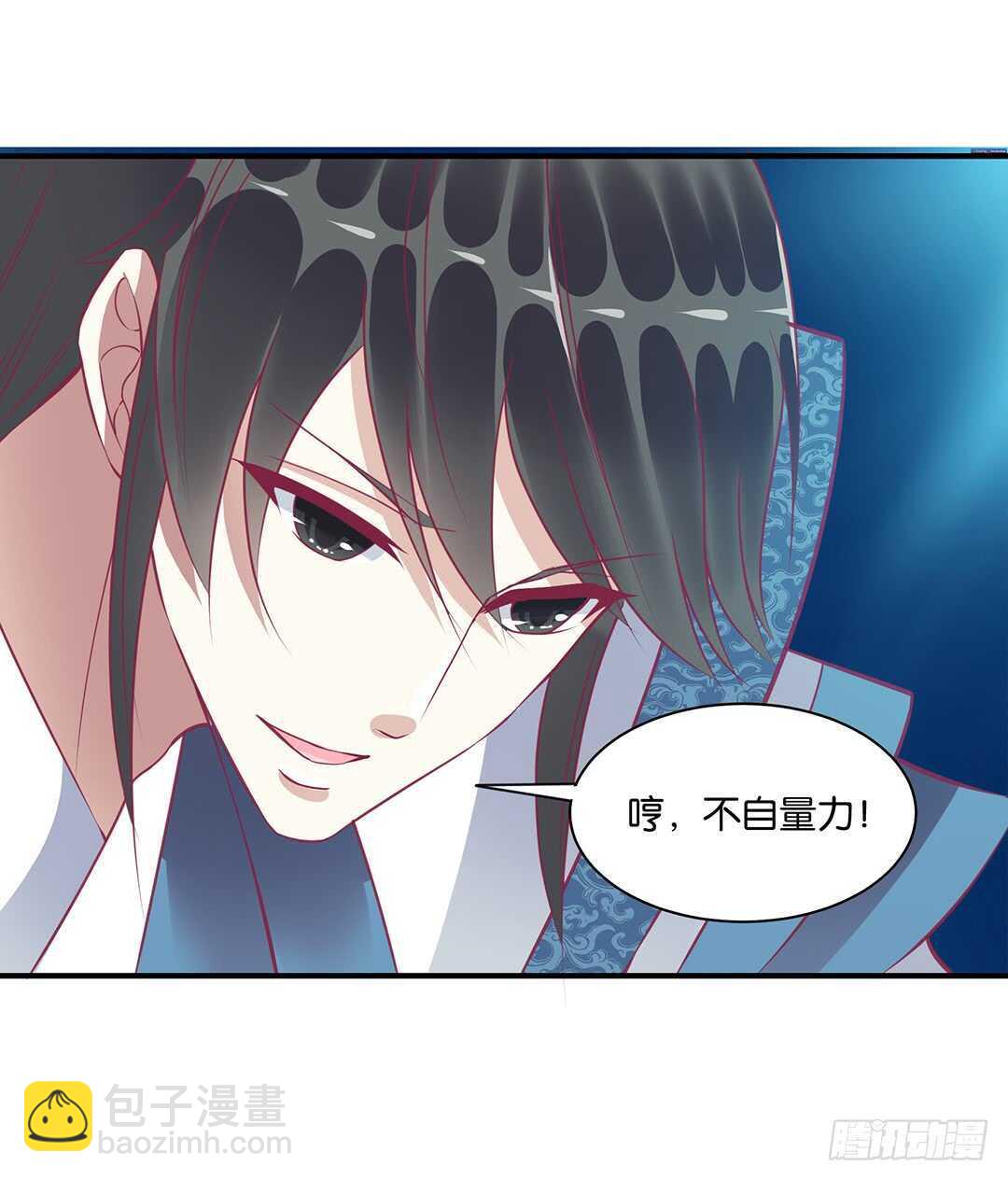 背叛的滋味(1/2)-第152话