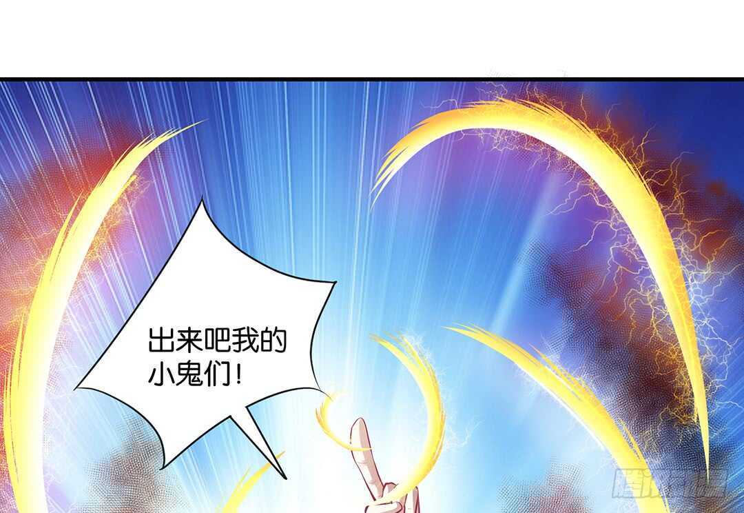 背叛的滋味(1/2)-第152话