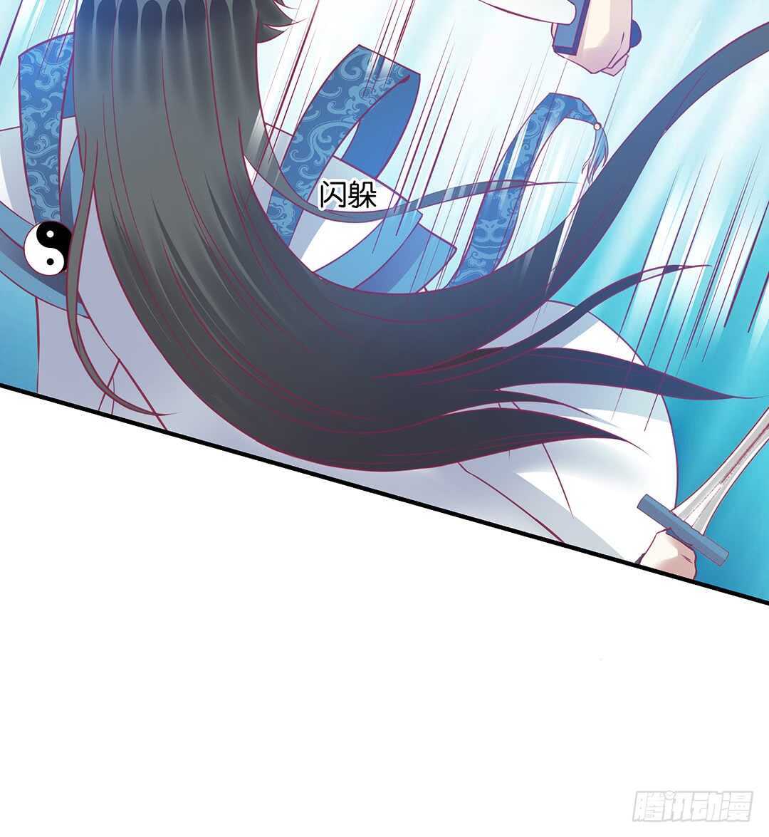 背叛的滋味(1/2)-第152话