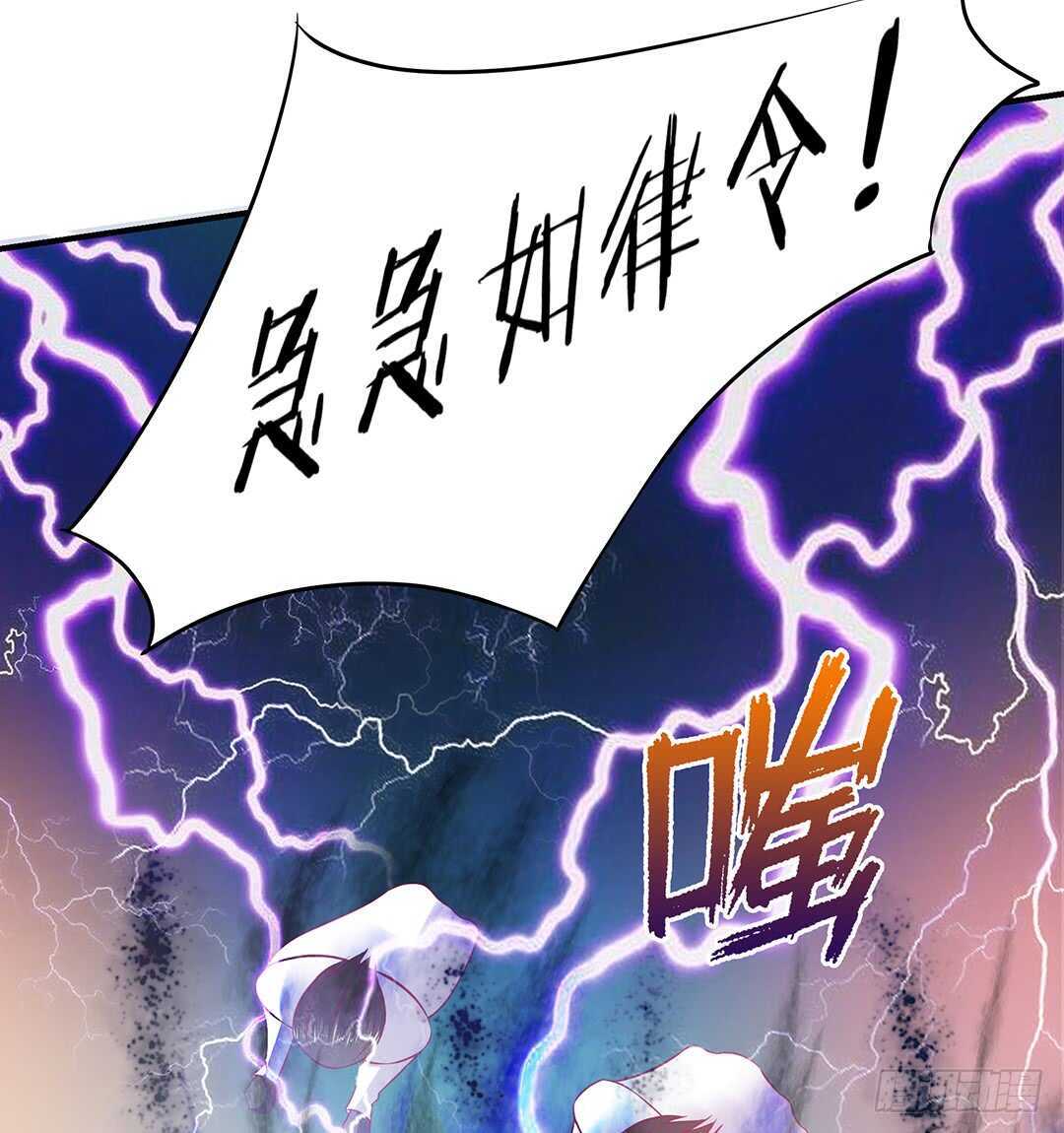 背叛的滋味(1/2)-第152话
