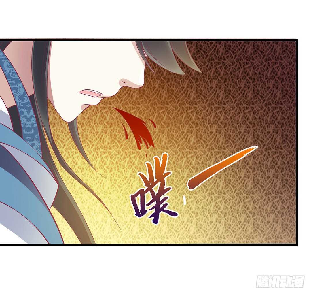 背叛的滋味(1/2)-第152话