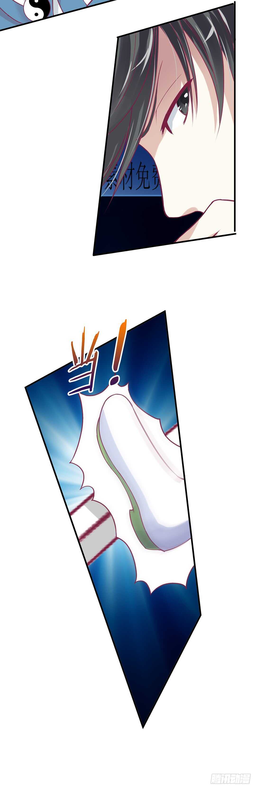 我帮你疗伤&hellip;&hellip;(1/2)-第154话