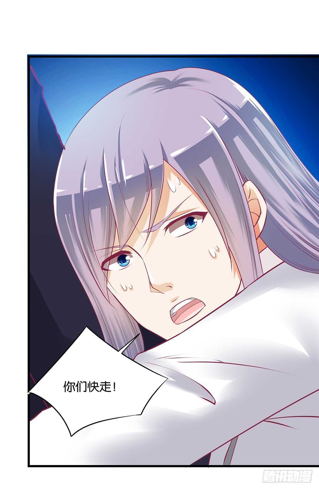 兄弟之情2(1/2)-第156话