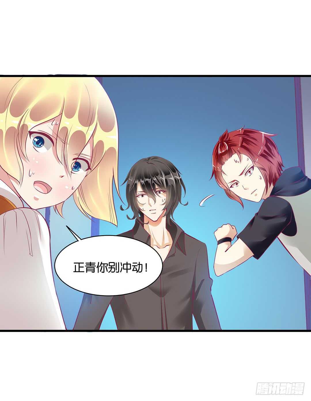 兄弟之情2(1/2)-第156话