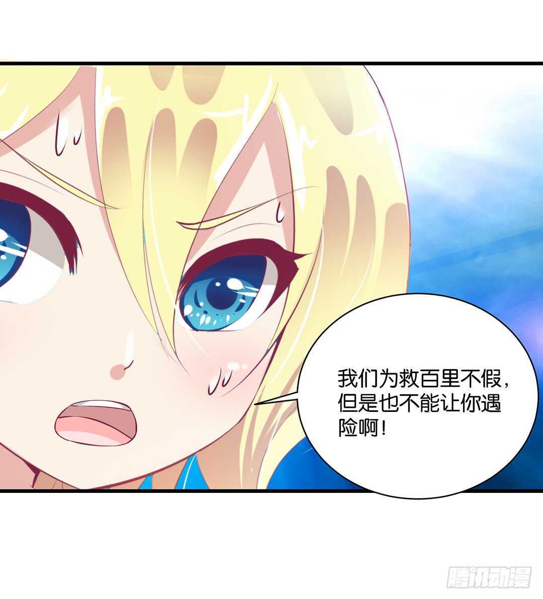 兄弟之情2(1/2)-第156话