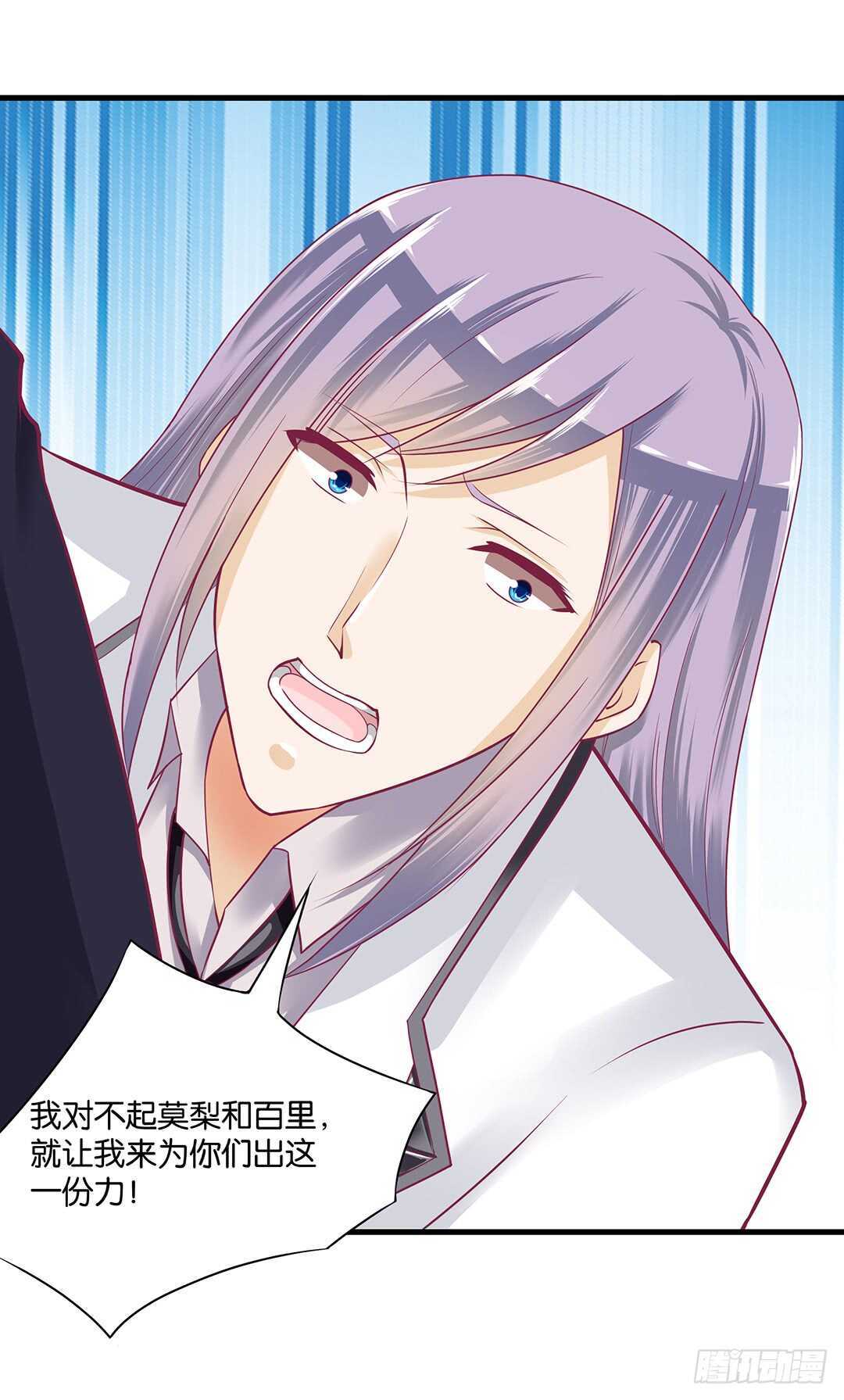 兄弟之情2(1/2)-第156话
