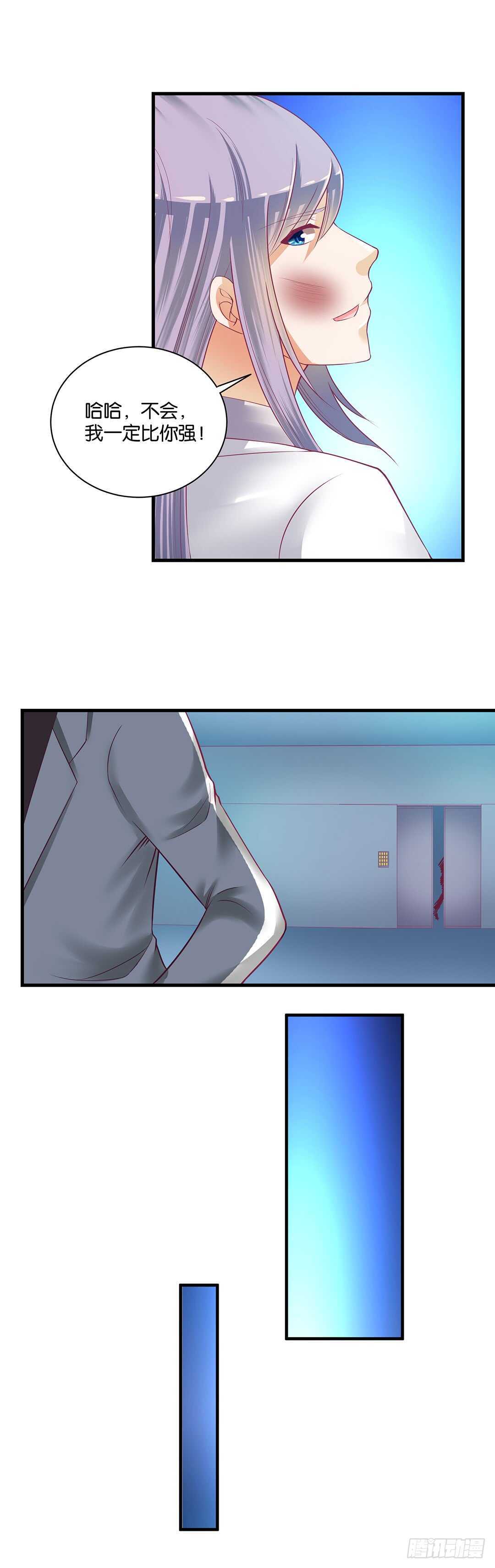 兄弟之情2(1/2)-第156话