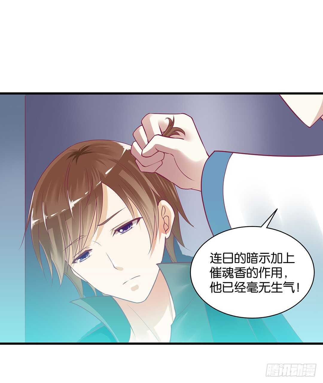 兄弟之情2(1/2)-第156话