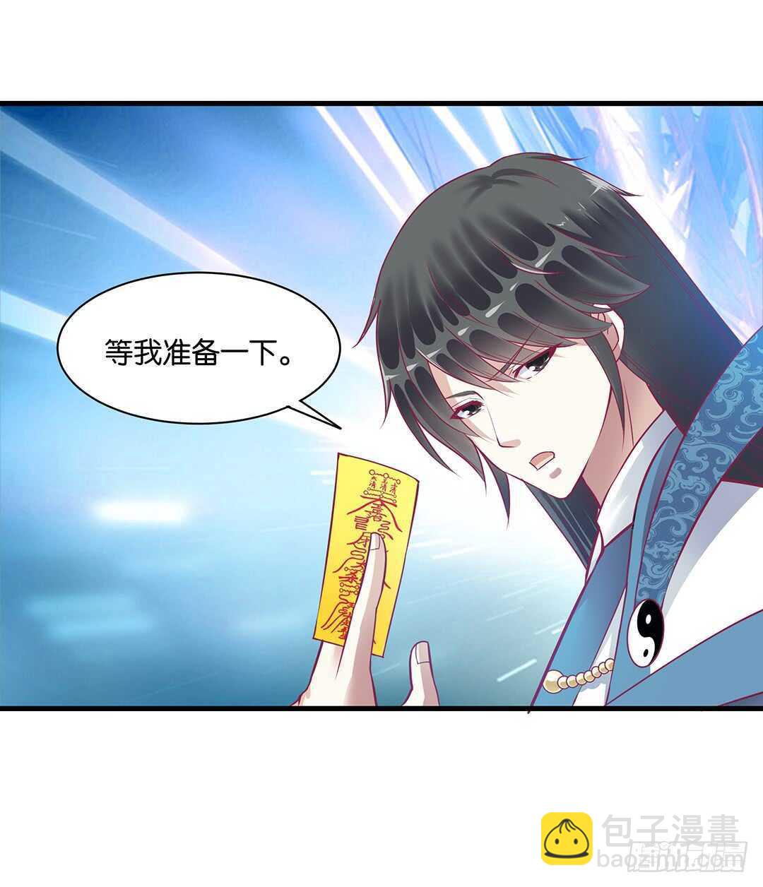 兄弟之情2(1/2)-第156话