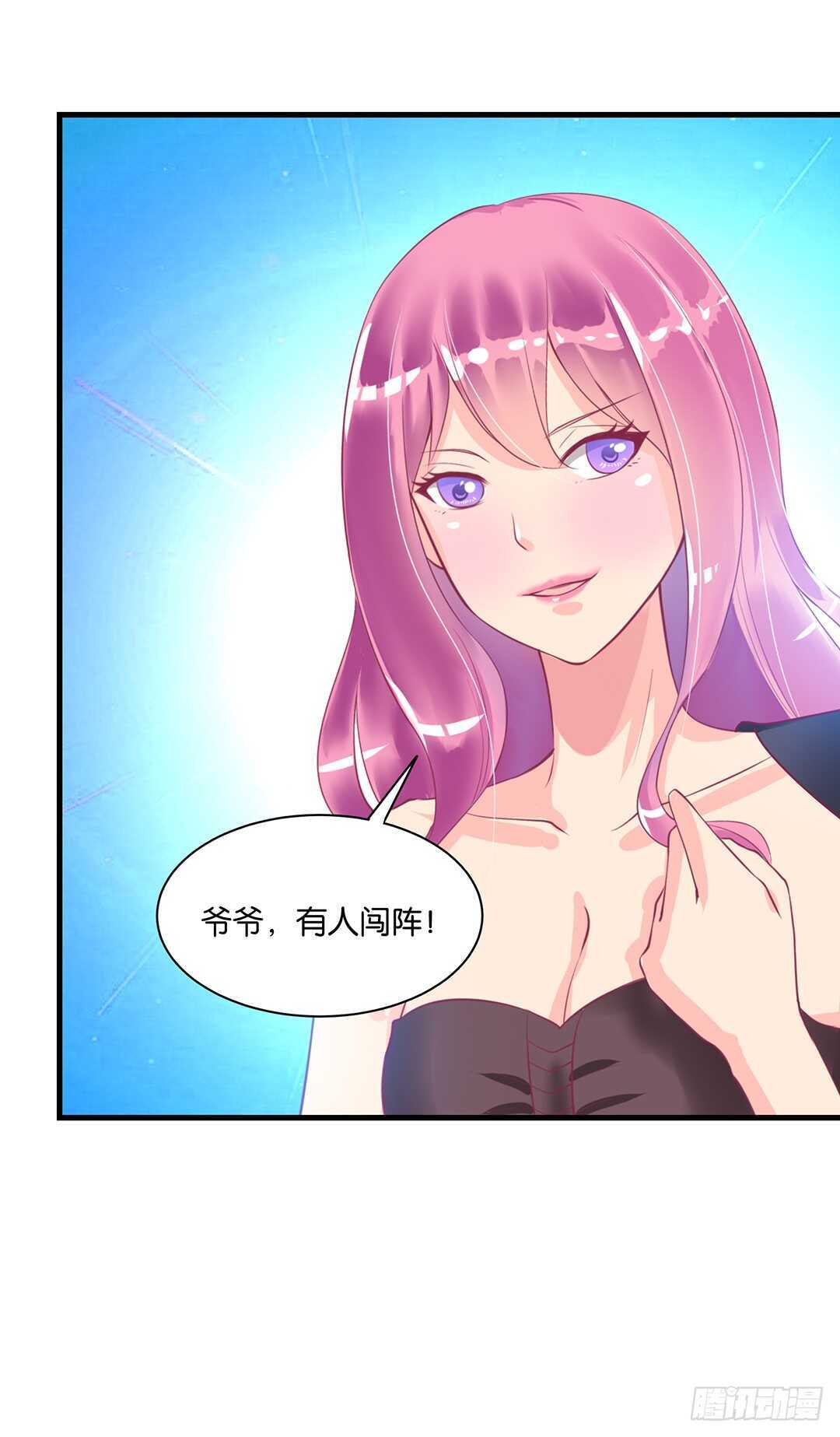 兄弟之情2(1/2)-第156话