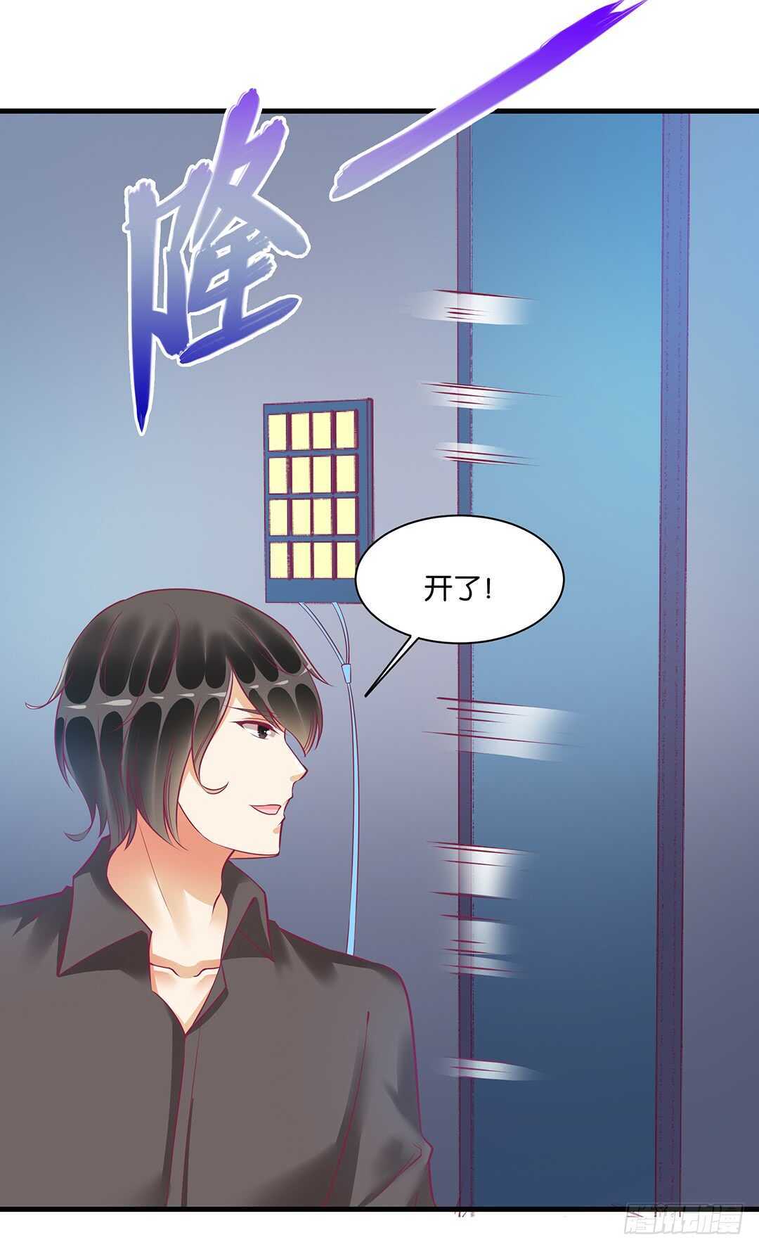 兄弟之情2(1/2)-第156话