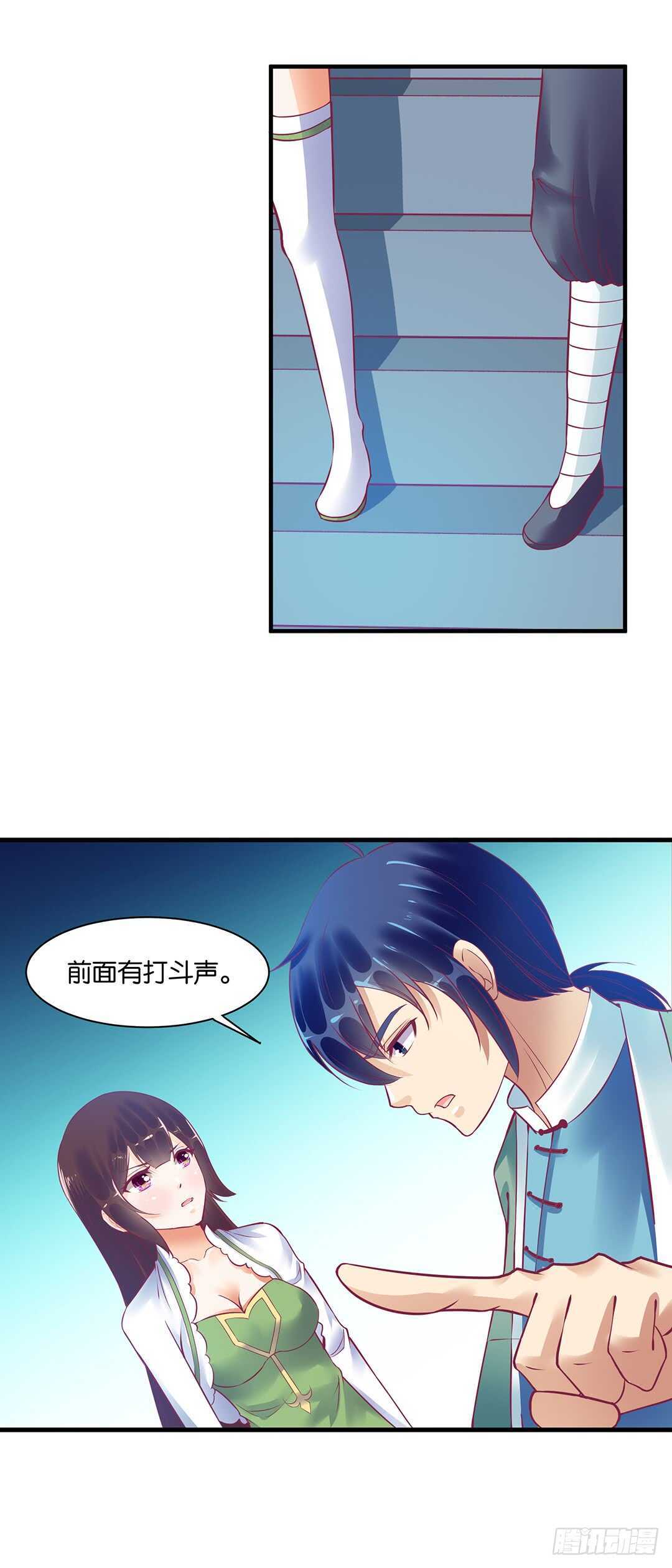 兄弟之情2(1/2)-第156话