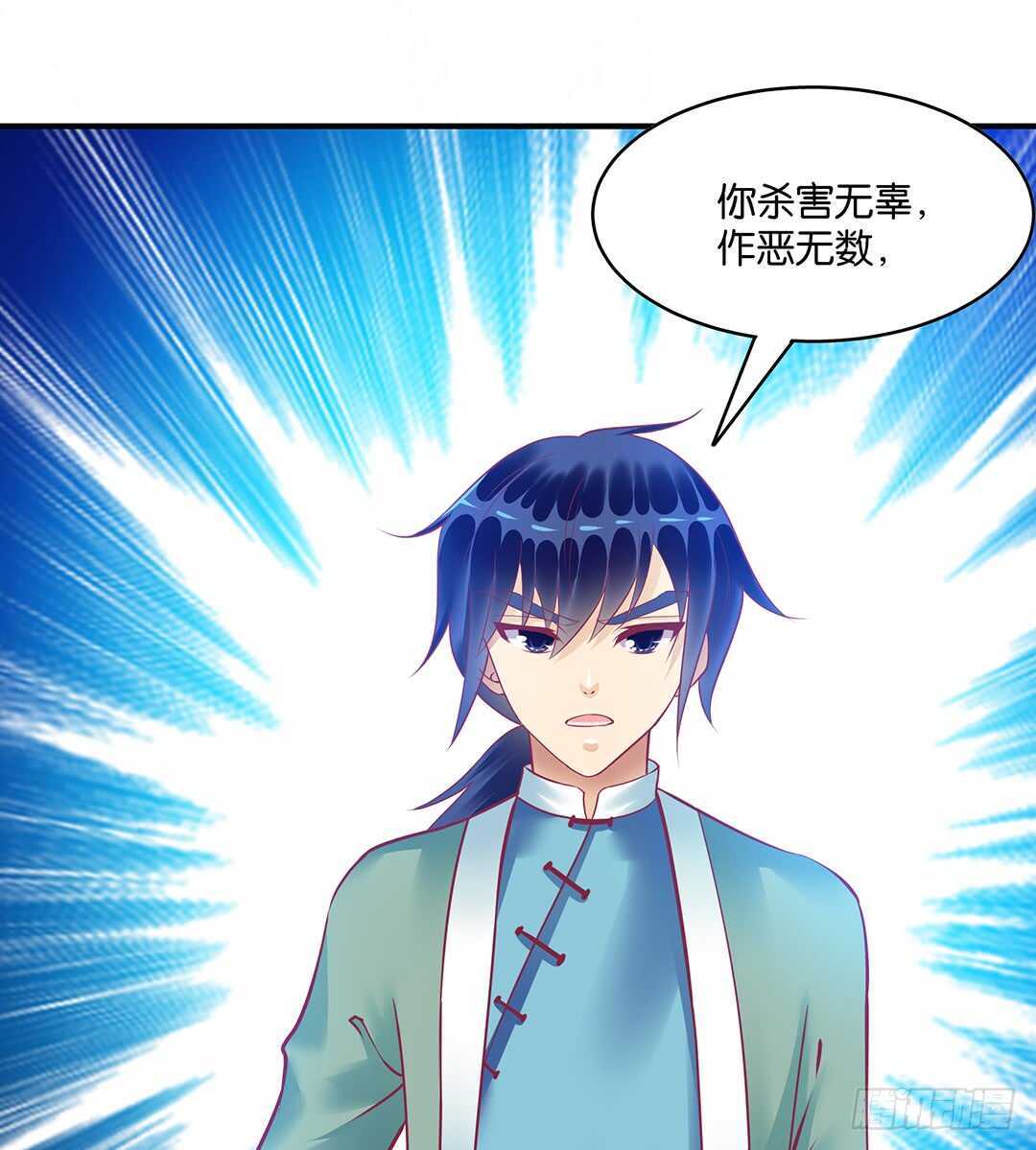 灵魂和肉体-第158话